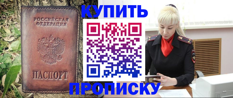 форма 3 в Уссурийске